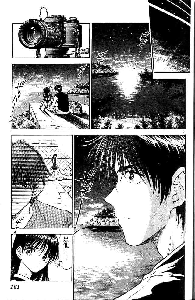 Page 160