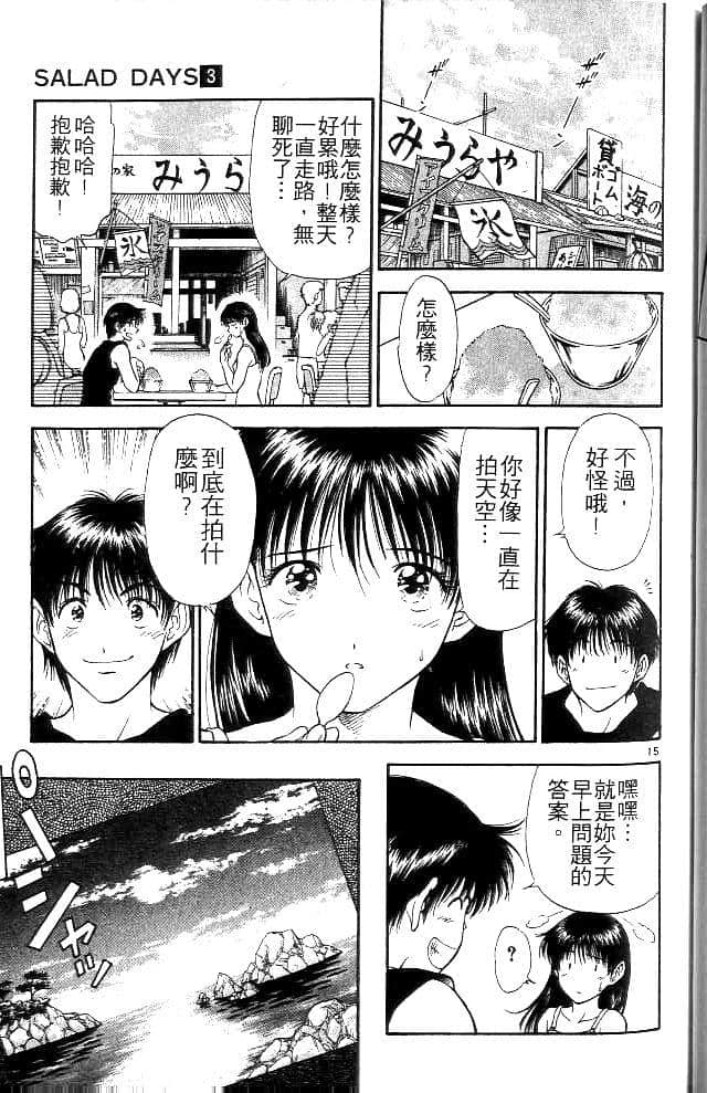 Page 166