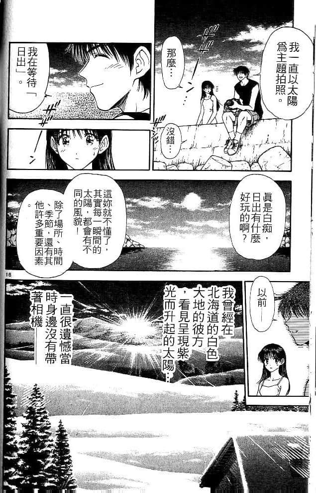 Page 167