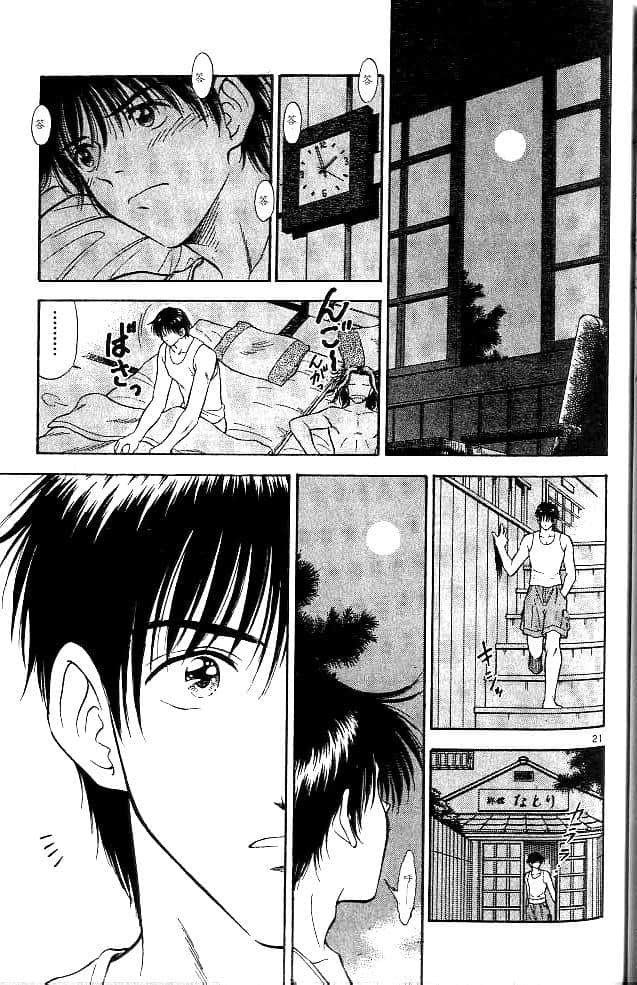 Page 172