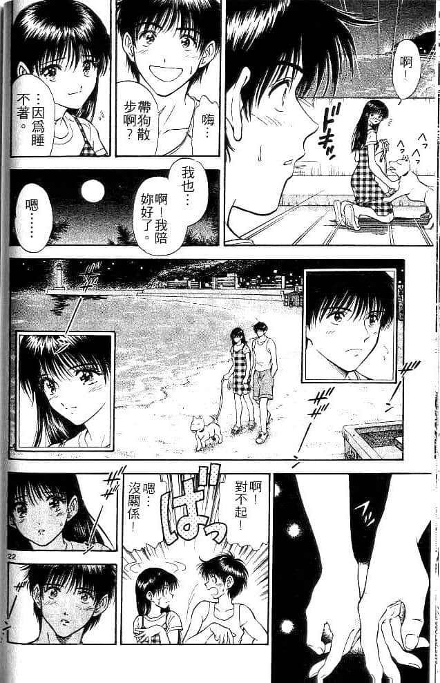Page 173