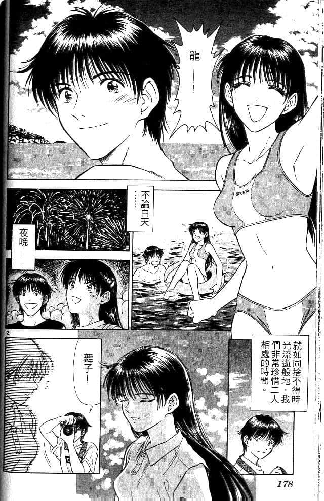 Page 177