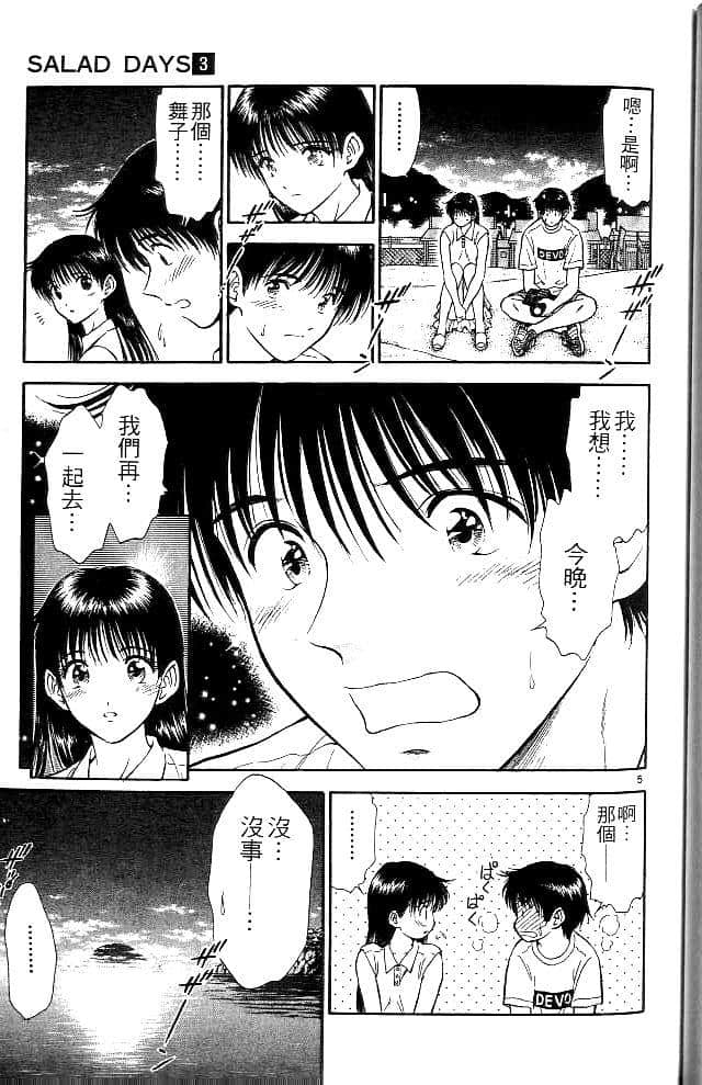Page 180