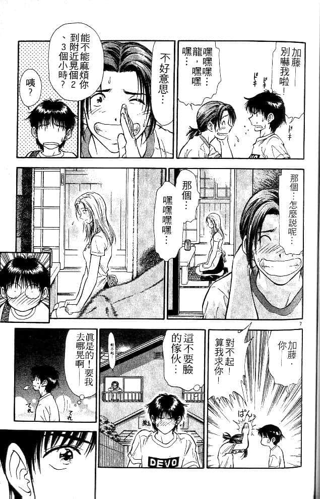 Page 182
