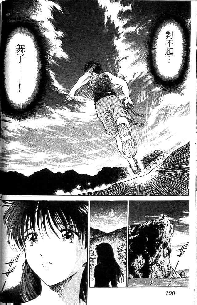 Page 188