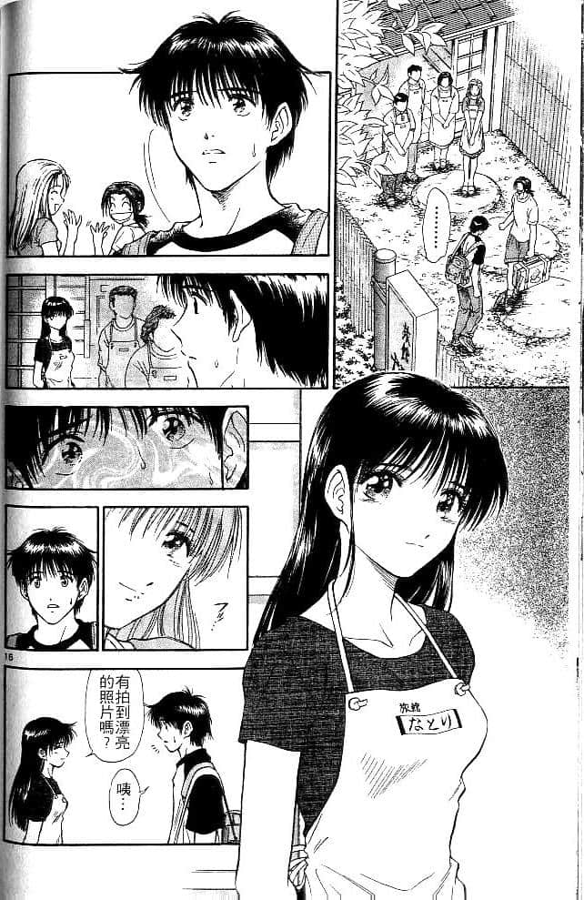 Page 190