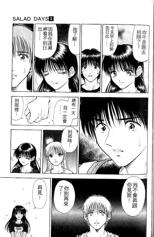 Page 191