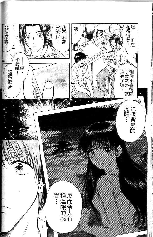 Page 194