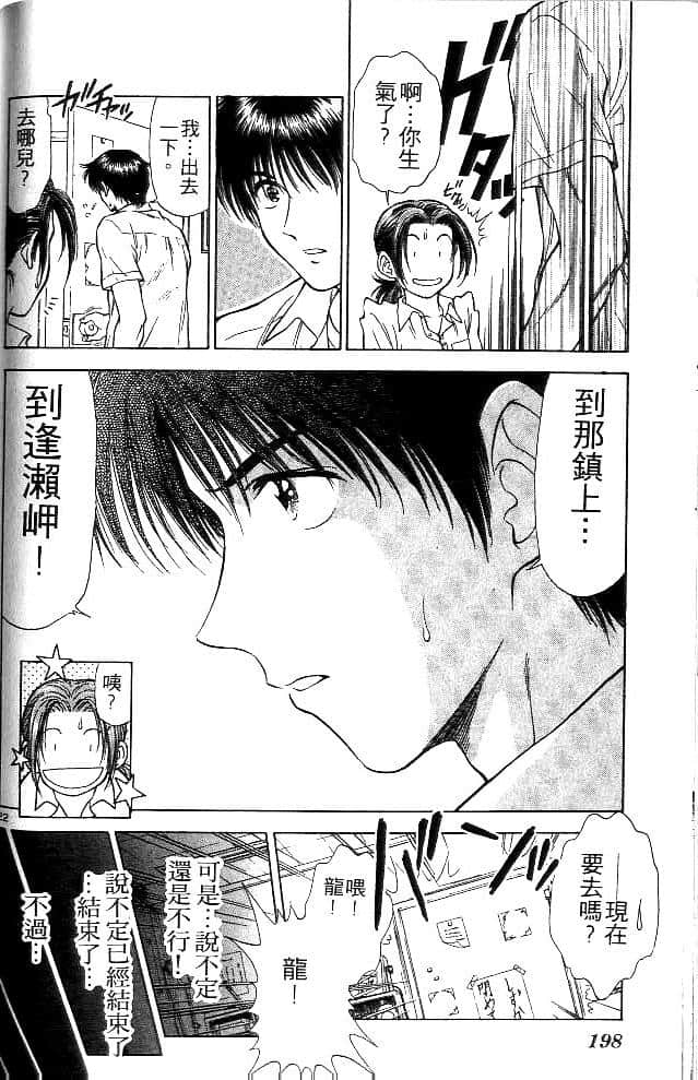 Page 196
