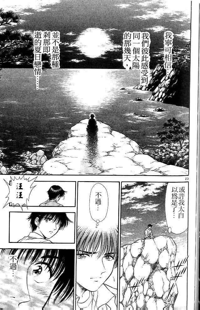Page 197