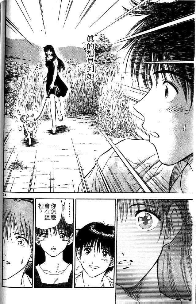 Page 198