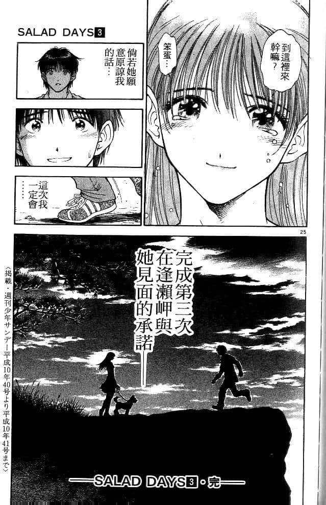 Page 199