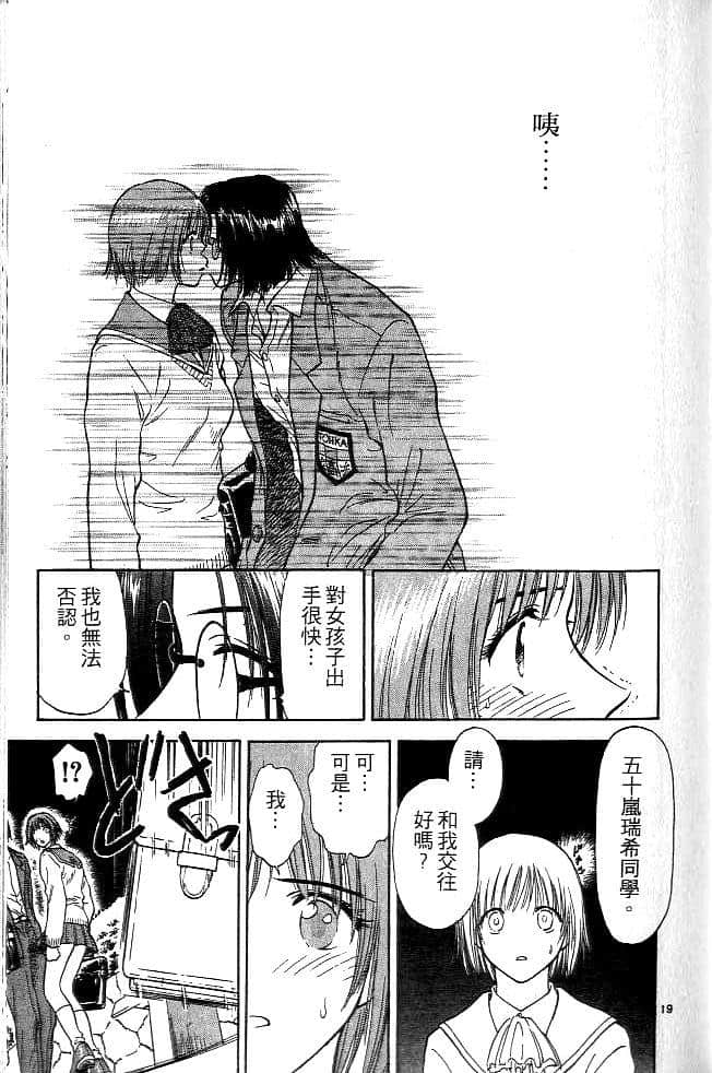 Page 96