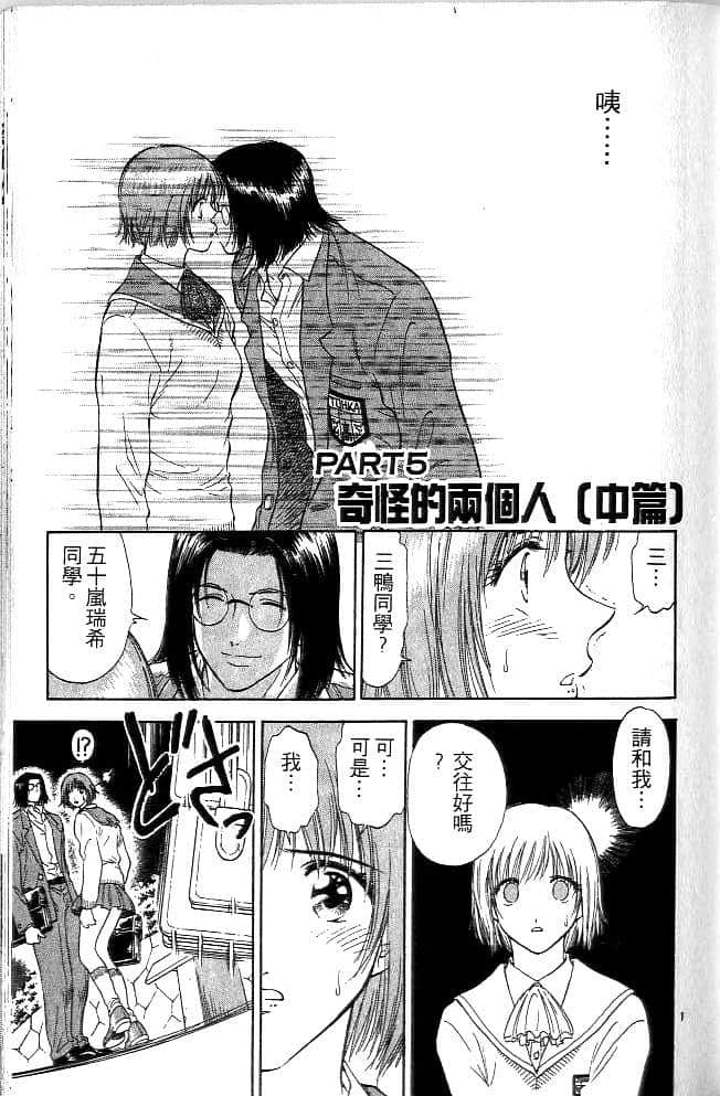 Page 98