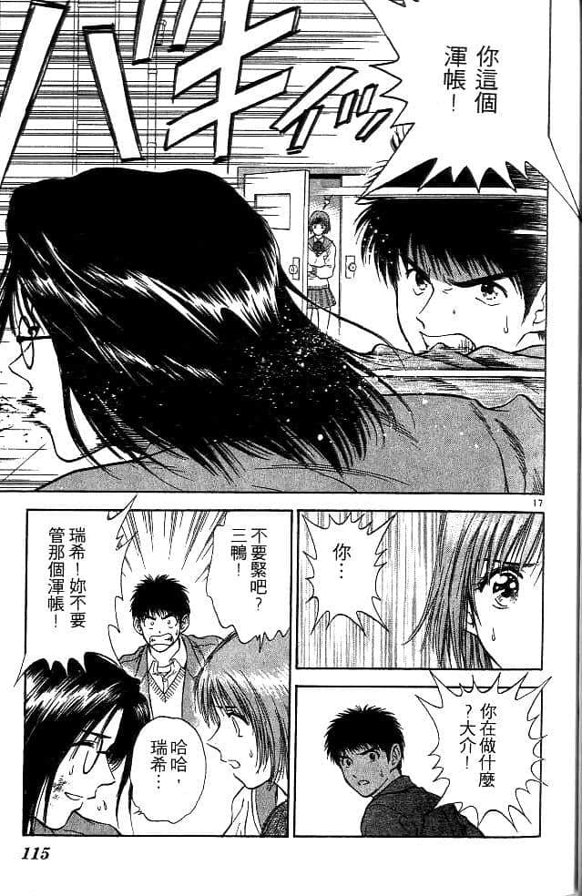 Page 114