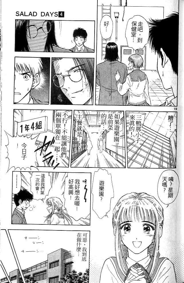 Page 116