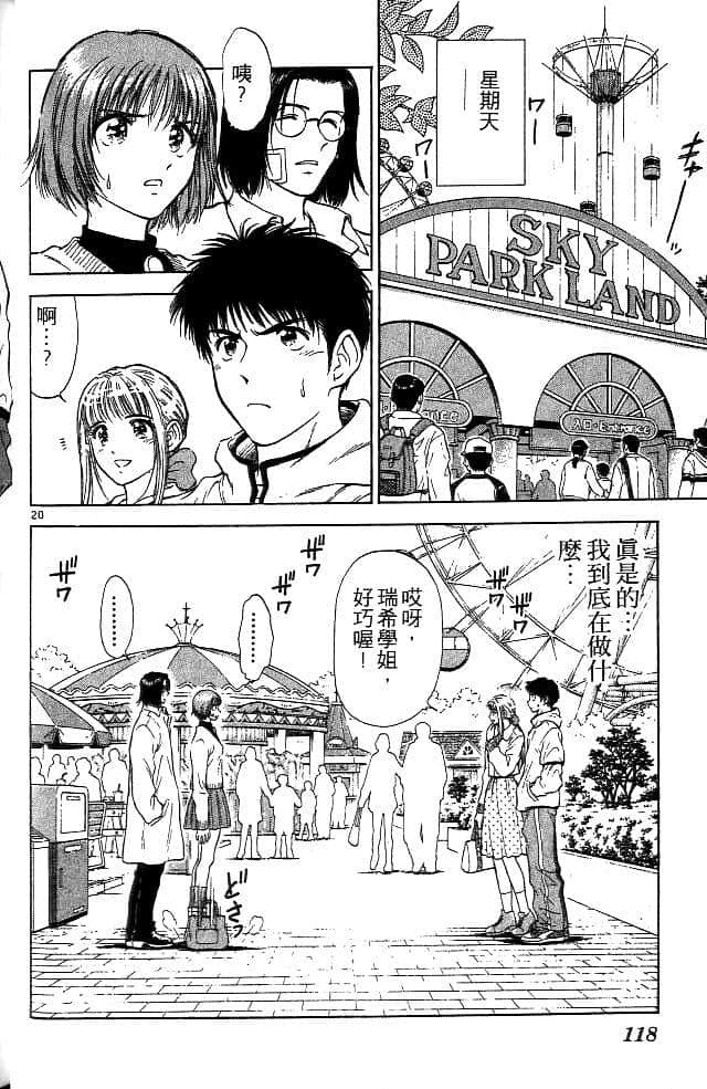 Page 117