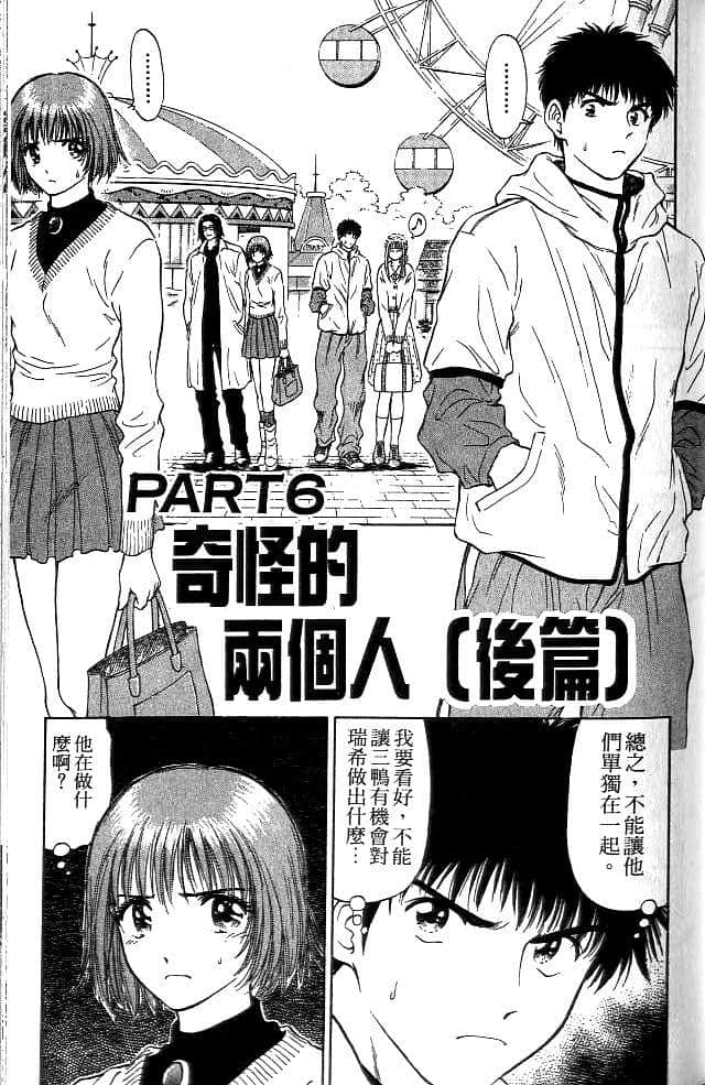 Page 118