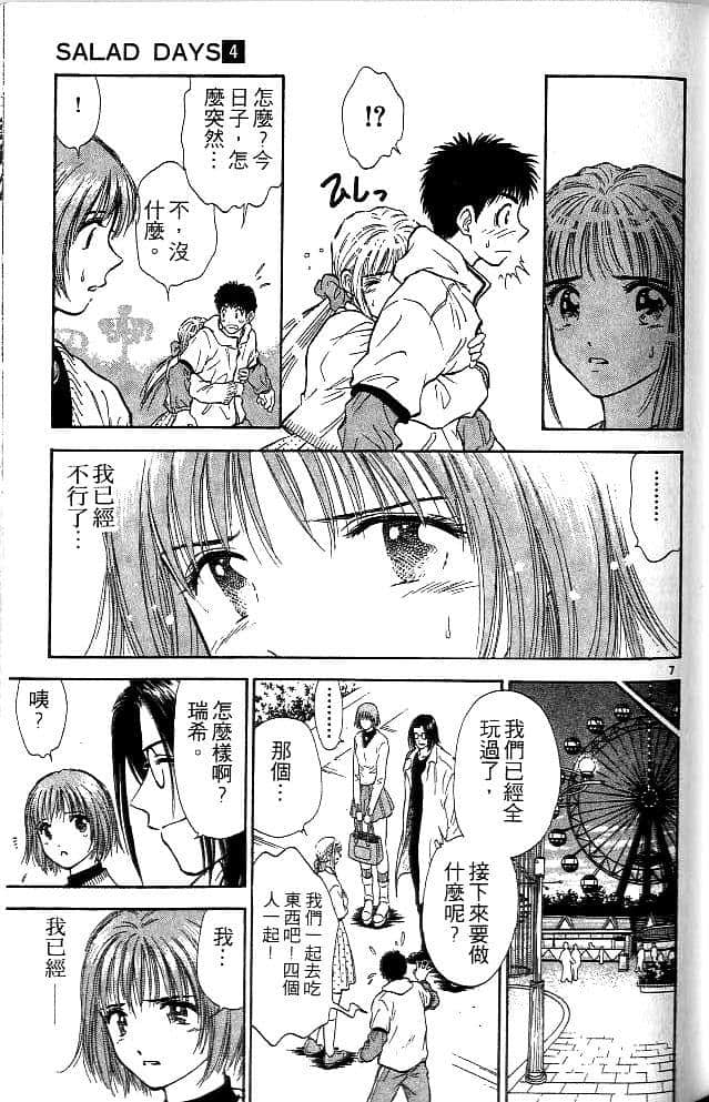 Page 124
