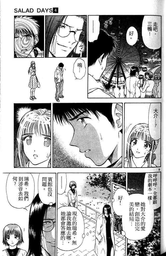 Page 126