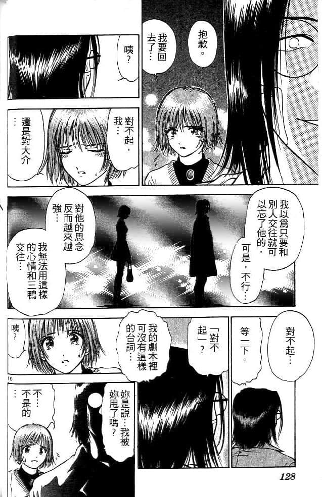 Page 127