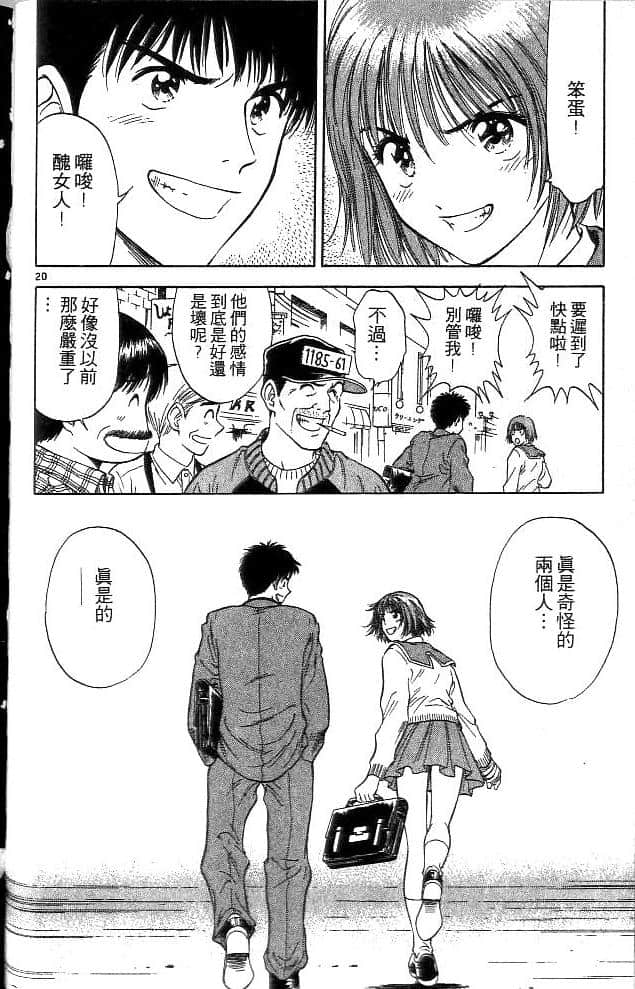 Page 137