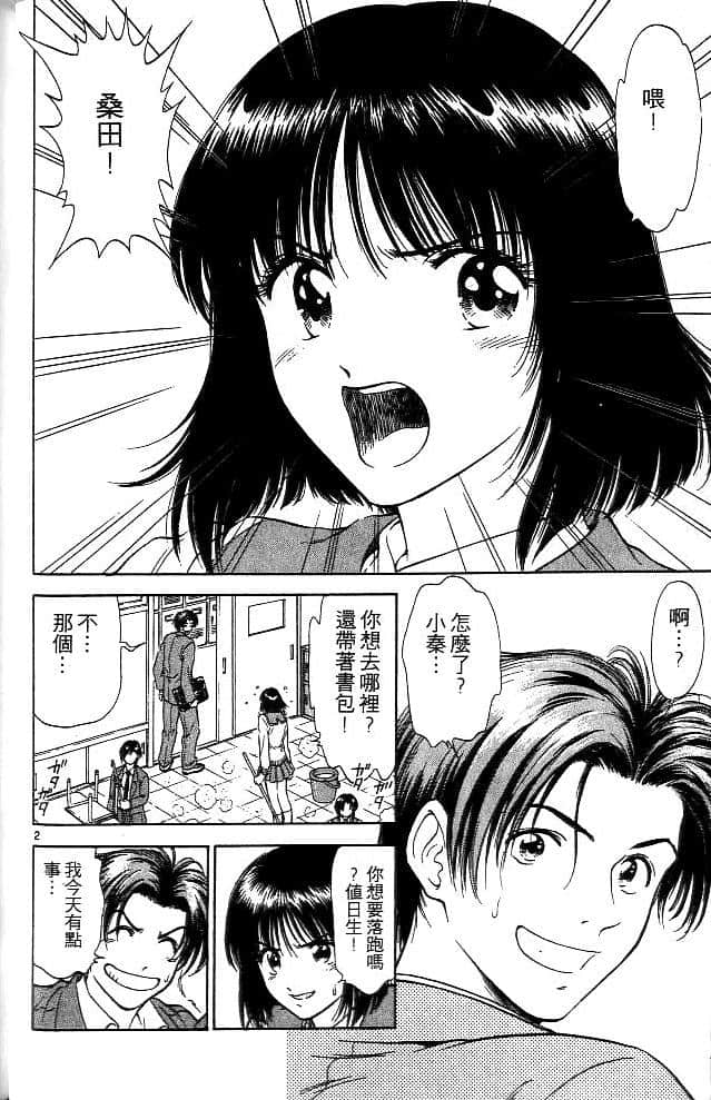Page 139