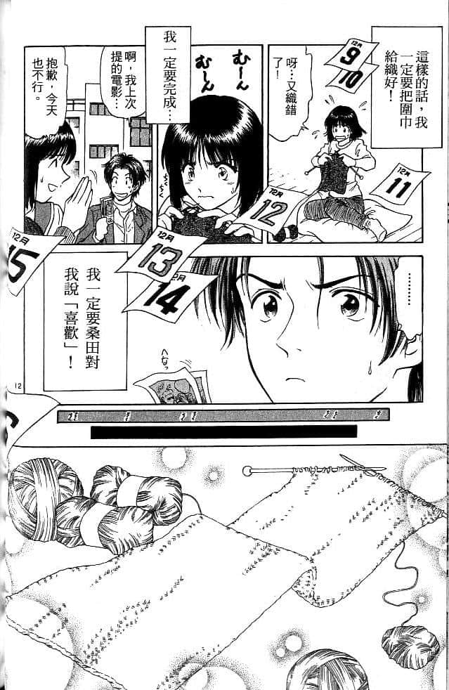 Page 149