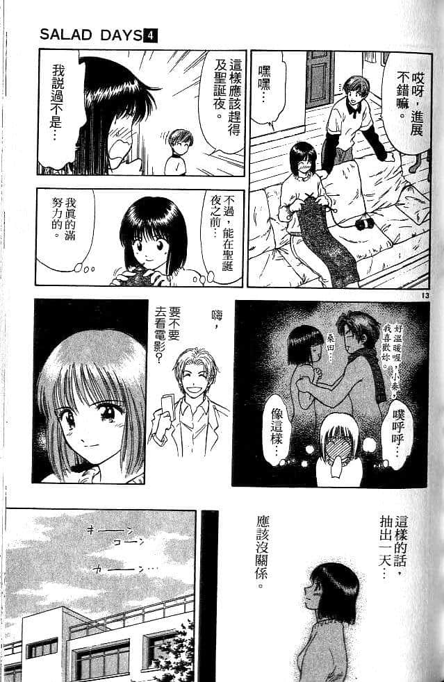 Page 150