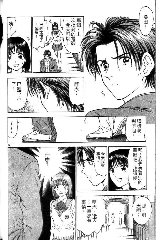 Page 151