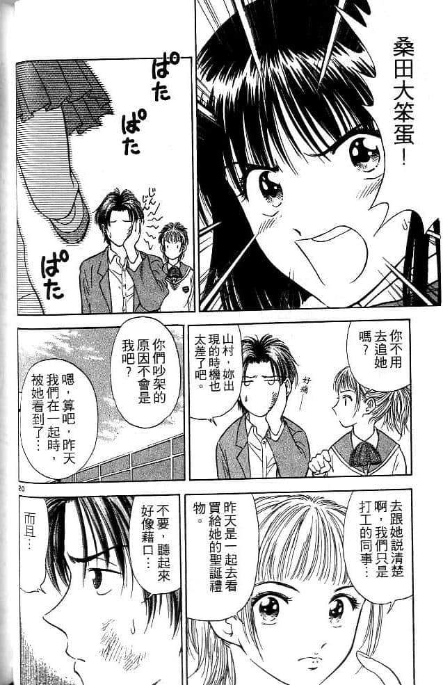 Page 157