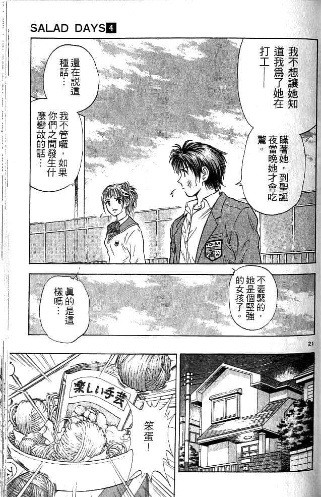 Page 158