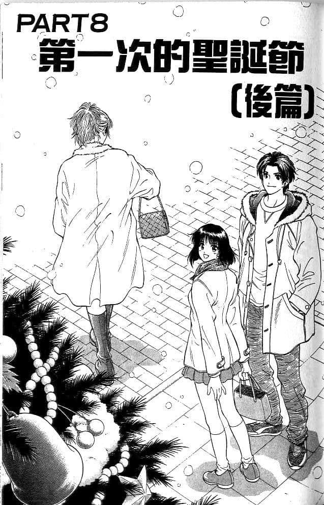 Page 160