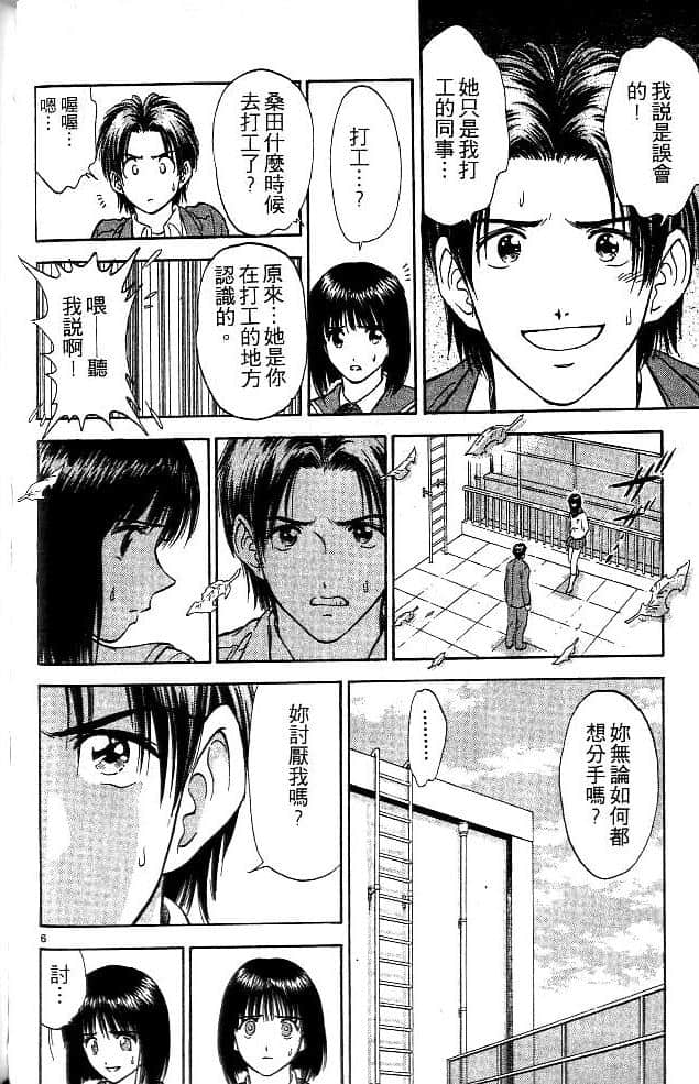 Page 165