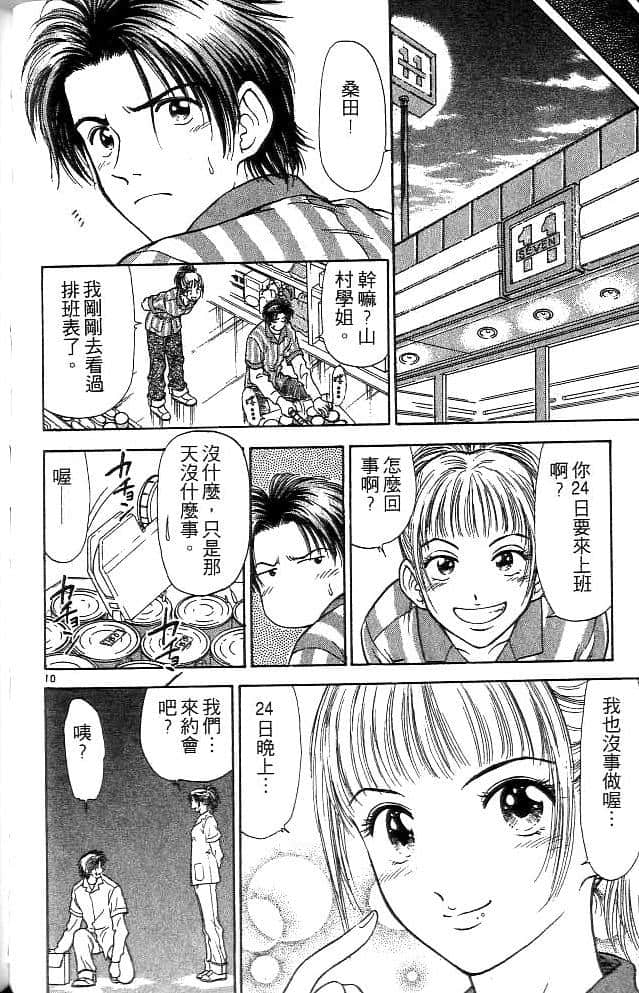 Page 169