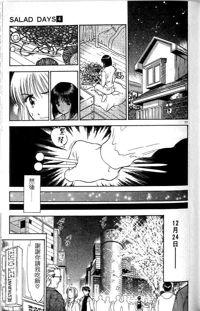 Page 170