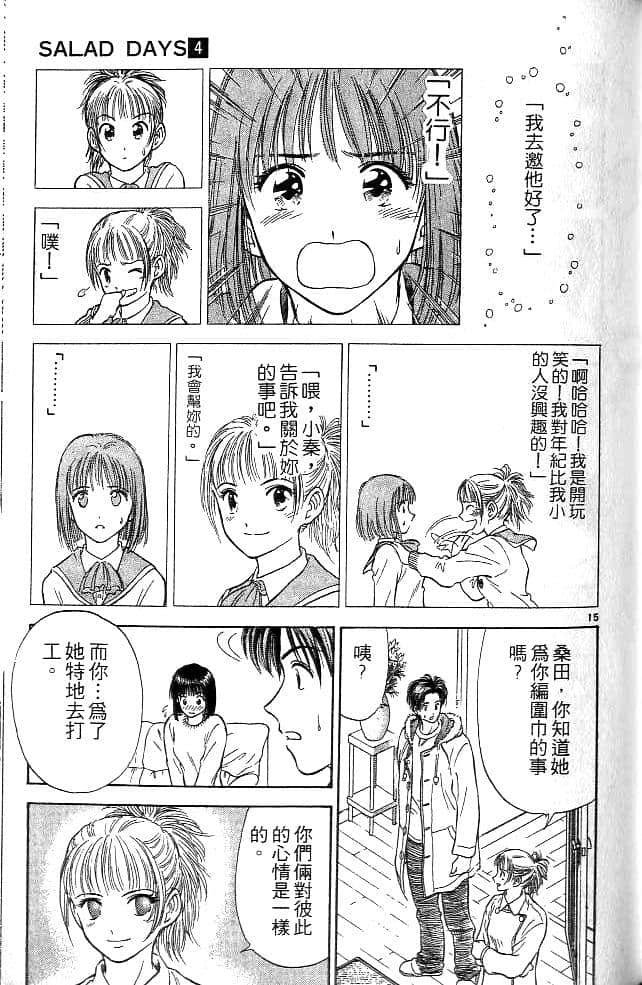 Page 174