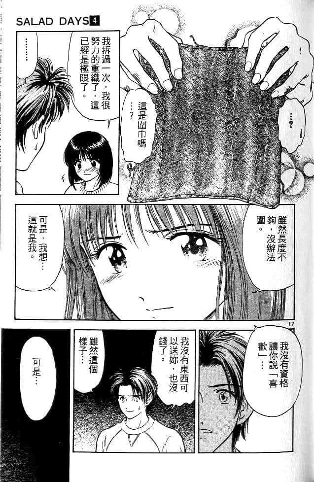 Page 176