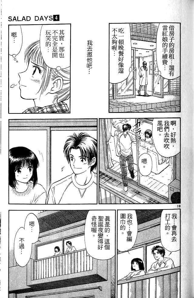 Page 178