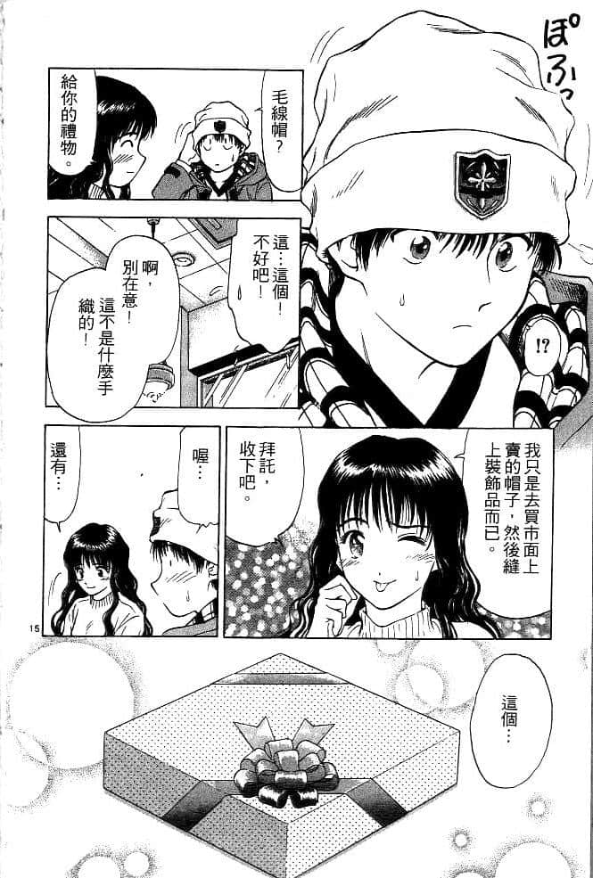 Page 93