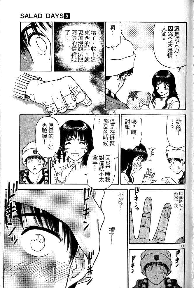 Page 94