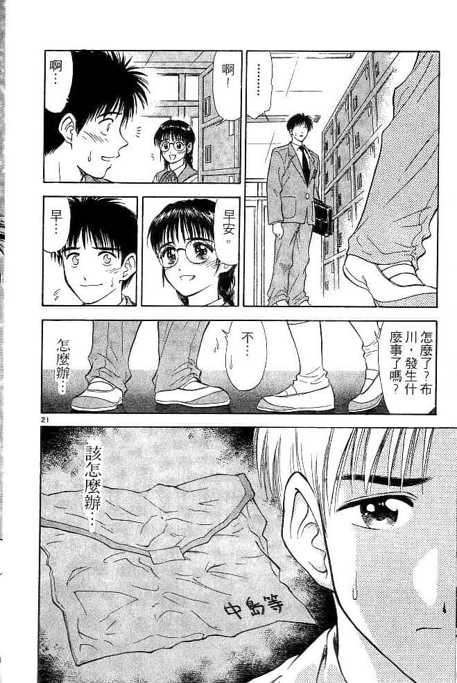 Page 99