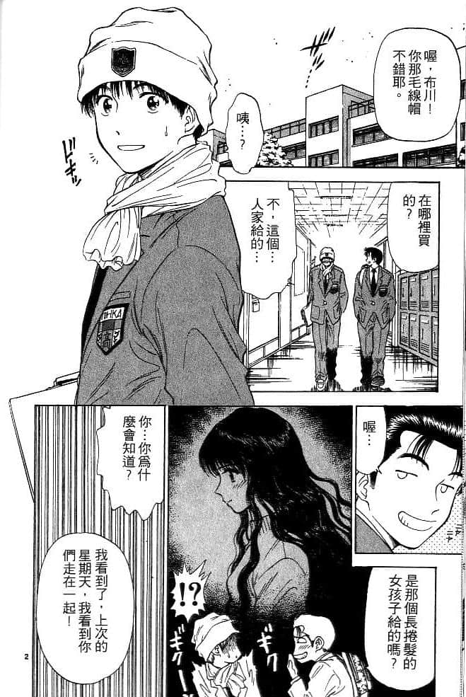 Page 101