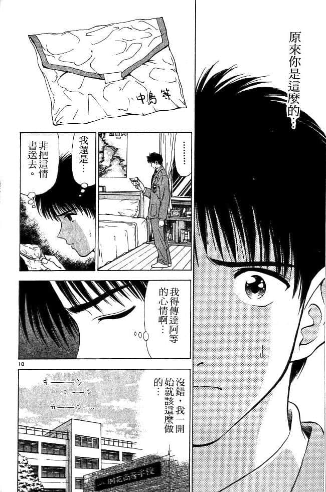 Page 109