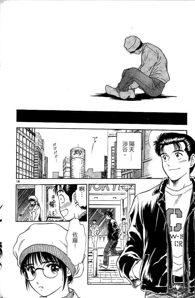 Page 115