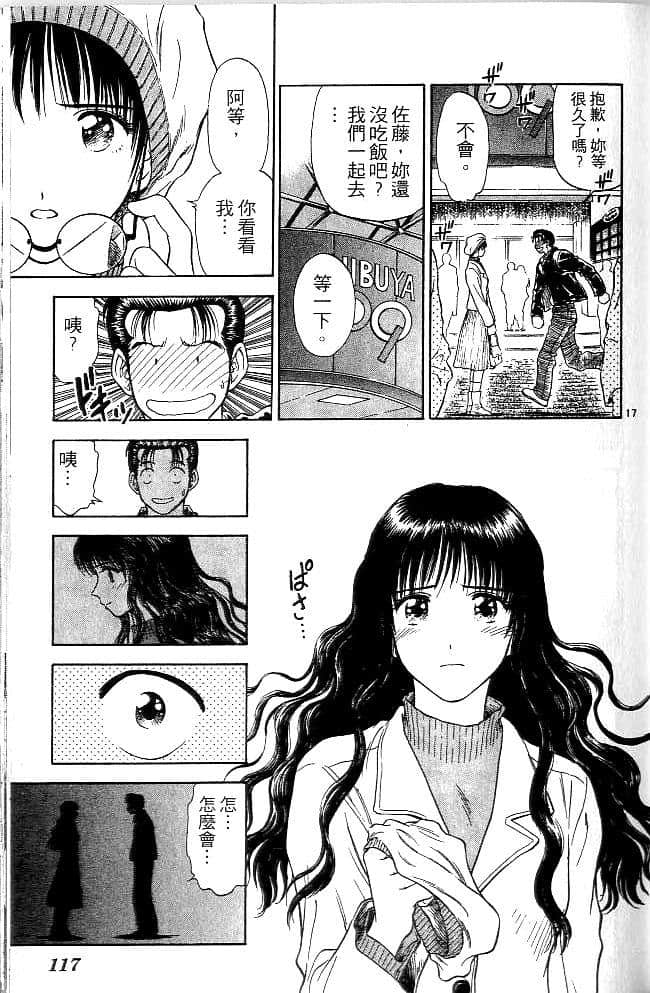 Page 116