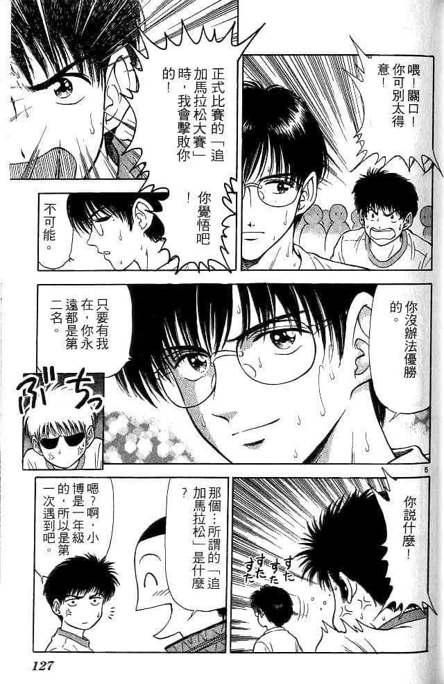 Page 126