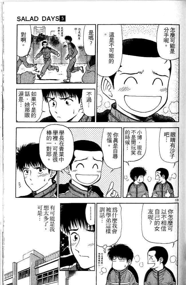 Page 134