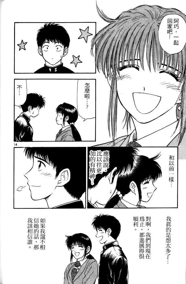 Page 135
