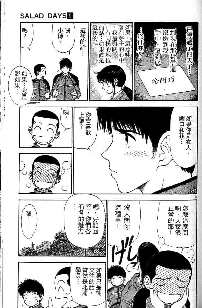 Page 150